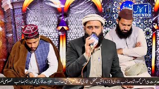 Syed Noman Siddique Shah Gilani  new bayan 2023 || Akash Sound Pindigheb