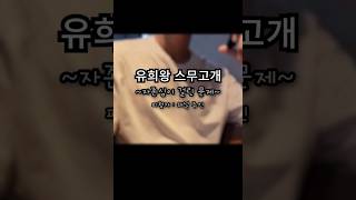 유희왕 카드 맞추기 - 12