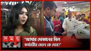 ক্ষতিপূরণ চান ফেসবুকে গালাগালি করা সেই তনি! | Sanvee's By Tony | Vokta Odhikar | Somoy TV