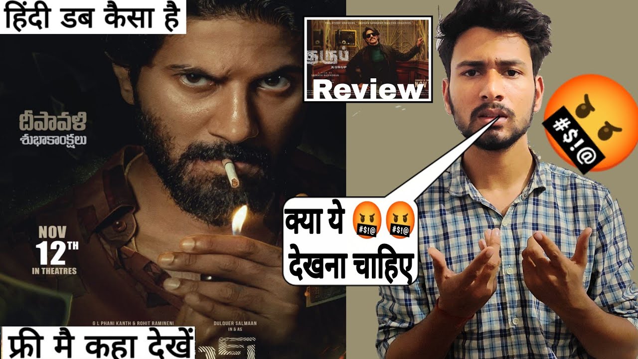 Kurup Movie Review In Hindi | Dq | Netflix - YouTube