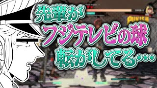 あっ！身内でやってるギルティギア！１０ スレイヤー とっても楽しく ツヨイヤー【GGST】