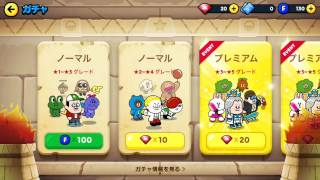 【LINEレンジャー】新イベントガチャ　６連ガチャ＋１回　星５を３Rゲット！