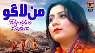 Mann Laago (Official Video) | Khushboo Laghari | Tp Gold