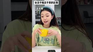 女汉子:谁会喜欢坐副驾啊?后面才安全啊（下） #女汉子 #内容过于真实 #茶言茶语 #男生必看 #一人分饰多角 #真实还原 #搞笑 #趣味 #剧情 #funny #fypag