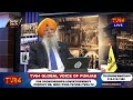 frightened india reacts to china’s occupation of 38000 km indian territory dr. a s sos 01 03 25 p.1