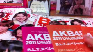 AKB48 B.L.T. じゃんけんBOOK トレ品 開封