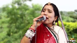 Raja Bharatri | Sarita Kharwal Bhajan | Raja Bharthari Bhajan | New Rajasthani Video Song