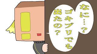 しるこさんがはこたろーさんに助けを求めたら…【BinTRoLL切り抜き】