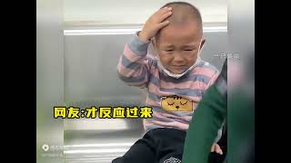 盘点人类幼崽倒霉瞬间