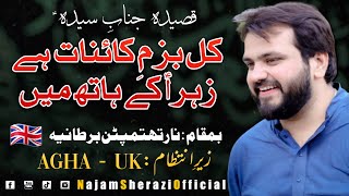 Qaseeda: Kul Bazme Kainat Hai Zahra (SA) | Zakir Syed Najam ul Hassan | Northampton UK 🇬🇧 | AGHA UK