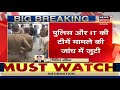 sonipat में व्यापारी से 46 लाख रुपये कैश बरामद haryana latest news