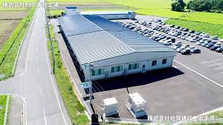 システム建築「株式会社TSD 本社工場Ｂ棟」空撮 - (株)横河システム建築