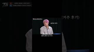 [NCTdream]ジェノの反射神経