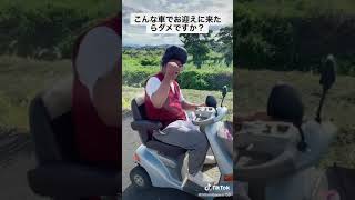 ひとみ婆さん TikTok ver.135