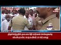 tiruchendur news 12 09 23 amn tv