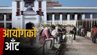 विदेशमा बस्ने नेपालीलाई मताधिकार दिन आयोग कम्मर कस्दै | Galaxy News Report