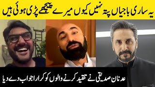 Adnan Siddiqui Revealed The Ladies Gang Who Criticized Him In Quarantine Days | HSY