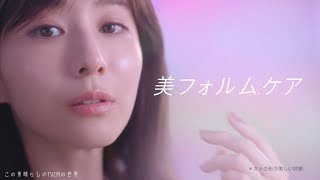 【2024年放送】田中みな実 カメボウ DEW CM