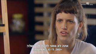 פלאשבק הרגעים הגדולים: לאף אחד לא מגיע שישפילו אותו ככה.