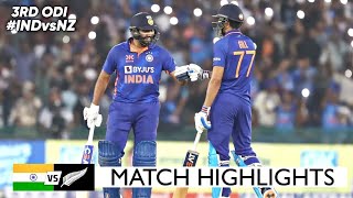India vs New Zealand 3rd ODI Highlights 2023   IND vs NZ ODI Highlights 2023   IND vs NZ 2023
