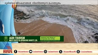 ഇന്ന് ലോക സമുദ്രദിനം; ഭൂമിയിലെ ജീവകണങ്ങൾ നിലനിർത്തുന്ന മഹാത്ഭുതം