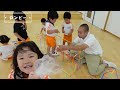 【３歳児】自由にあそぼう！コーナーあそび！