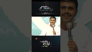 అనుదిన జీవాహారం -Hosanna Gospel Center  - Anudina jeevaharam