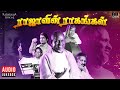 ராஜாவின் ராகங்கள் | Maestro Ilaiyaraaja | Evergreen songs of Isaignani | Tamil Hits