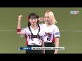 07 28 台鋼 vs 富邦 賽前，第二天還是很香，富邦啦啦隊fubon angels與起亞虎啦啦隊kia tigers cheerleader帶來精彩的開場表演