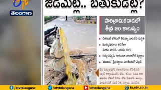 Effect of EENADU Story | High court Respond | Over Pollution | in Jeedimetla | Hyderabad