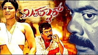 Khatharnak Kannada Full Movie | ಖತರ‍್ನಾಕ್ | Kannada Movie | Ravi Kale | Roopika | kannada movies