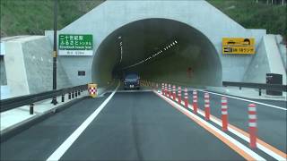 【HD】祝開通 E9 鳥取西道路 鳥取西IC－青谷IC間を走ってみた