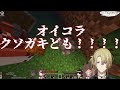 クソガキマフィアlucaくんまとめ【luxiem nijisanji en luca kaneshiro 切り抜き】