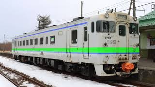 【全区間走行音】キハ40系1700番台 根室本線(花咲線) 普通列車 西和田通過 釧路〜根室【キハ40 1797・エンジン直上収録】