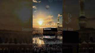 Surah Ar Rahman • Islamic Light • #suraharrahman #RamadanShorts #islamiclight #ramadanspecial