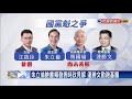 趙少康不選黨魁 連勝文勤跑基層 待時機宣布參選－民視新聞