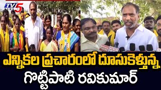 Addanki TDP MLA Candidate Gottapati Ravikumar Door to Door Election Campaign | TV5 News