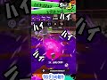 【splatoon3】96ガロンデコの魅力