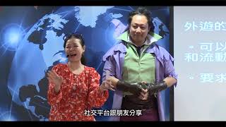 學校巡迴劇《小叮叮闖大禍》 Roving Drama for Schools - \