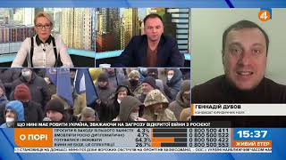 Запобіжний захід Порошенка не визначає міри його винуватості, — Дубов