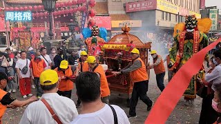 土城慈安宮 蒞臨 北港朝天宮進香