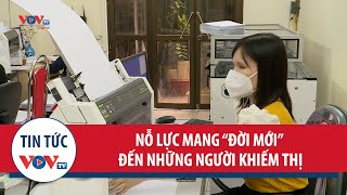 Nỗ lực mang \