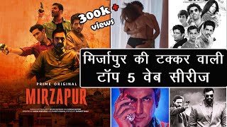 Mirzapur :- Top 5 Gangster Crime Web Series on Netflix,Mx player \u0026 Amazon prime | Must Watch