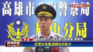 吃荔枝有酒精反應？員警實測自拍係真的！－民視新聞