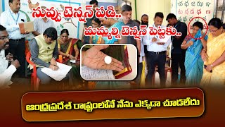 దీన్ని ఏం గుడ్డు అనాలో అర్ధం కావడం లేదు || Ap State Food Commission || Nandyala District