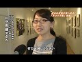 旭川市民ニュース（2016年4月30日放送分）