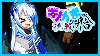 【AmongUs】今月は現状予定少なめなアレ【#キノかま船】【SNR】