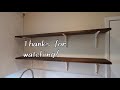 手把手教你diy安裝厨房層板 史上最簡單厨房層板安裝 how to install open shelf open shelf diy