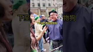 纽约:今天我被“绿”了！爱是一道光，绿到你发慌！