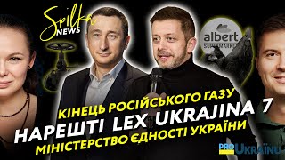 Lex Україна, відмова ЄС від російського газу, недопбросовісні постачальники чеських супермаркетів